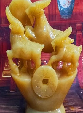 开泰米黄玉招财元宝羊三羊办公室玉摆件客厅天然招财纳福风水用品