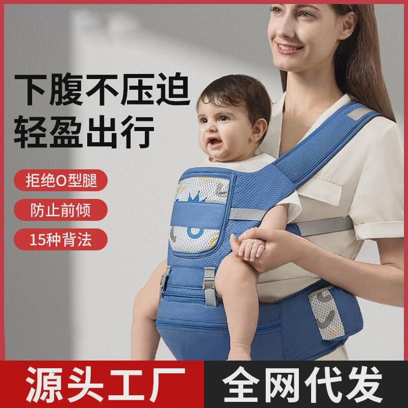 抱娃神器腰凳单凳轻便四季婴儿背带宝宝坐凳抱婴抱抱托多功能前抱