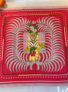 生肖虎2022虎年秋冬款丝巾女大方巾洋气时尚搭配薄款围巾90x90cm