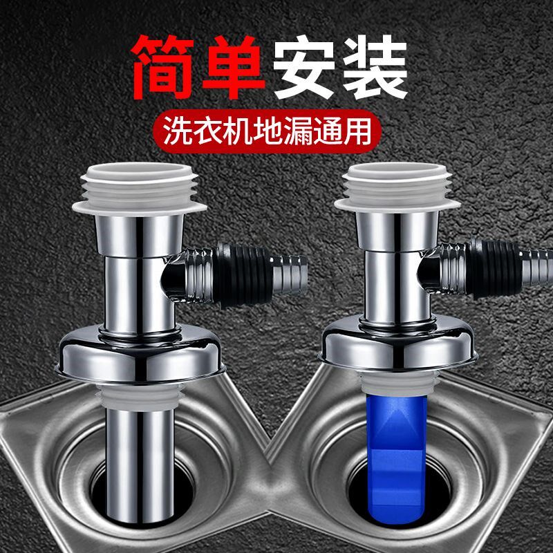 下水管三头通对接器分水器道三通排水管洗衣机下水道接管地漏接头