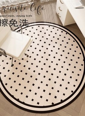 奶油风书房转椅地垫ppvc可擦免洗电脑椅书桌滑轮椅子圆垫圆形地毯