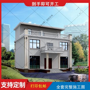 别墅设计农村自建房图纸两层半简约经济建筑结构施工图水电B704