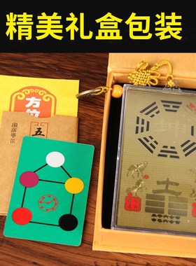 房屋缺角铜补角牌铜坤卦摆件西北角葫芦震坎兑巽艮挂件八卦乾卦牌