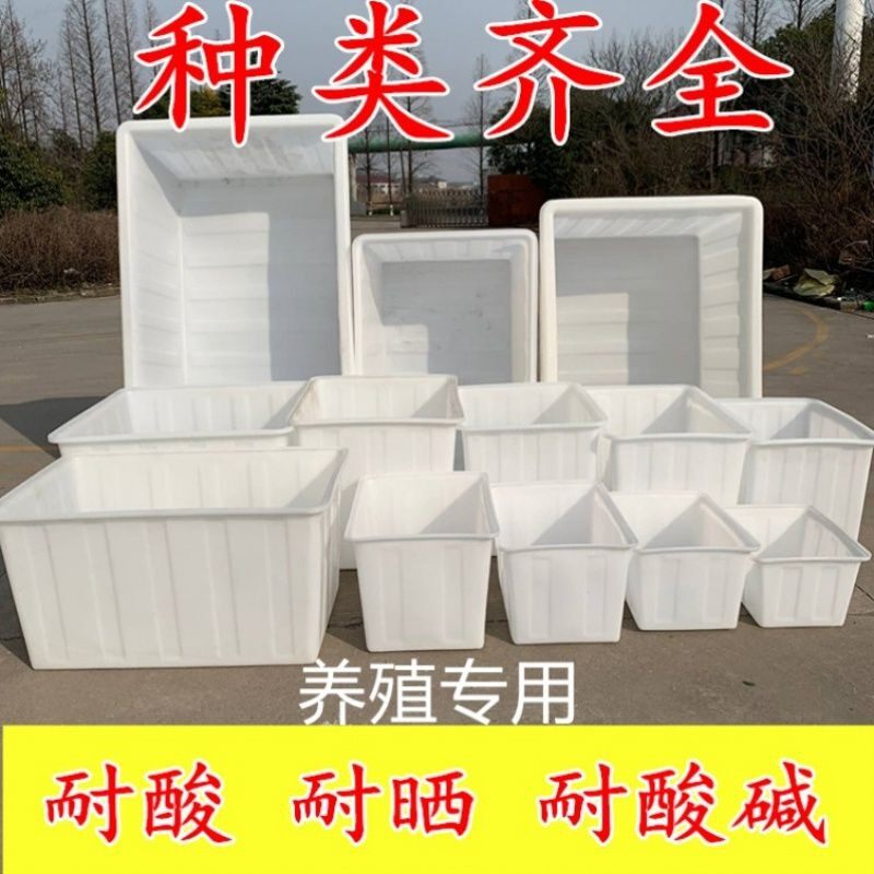 。甲鱼海鲜运输桶养殖水箱鱼池卖鱼箱塑料大水缸加厚泡瓷砖用储水