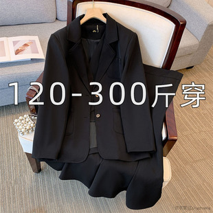 职业气质套装 特大码 外套西服马甲半身裙三件套装 胖MM秋冬西装 女装