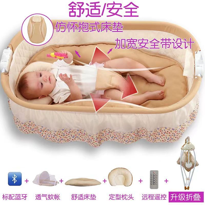 婴儿电动智能摇摇床刚出生宝宝可折叠多功能0-3岁新生儿摇篮吊床