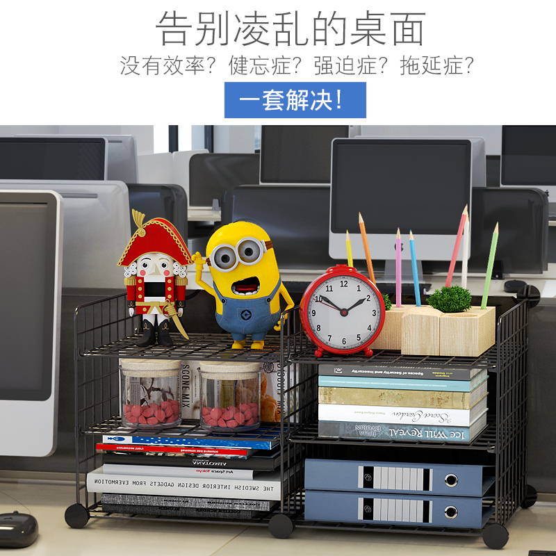 文件柜隔板分层多层架办公室桌上收纳神器创意宿舍桌面整理置物架