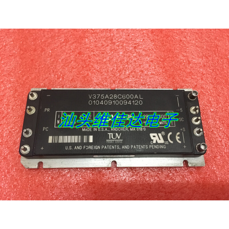 V375A28C600AL V375A28C600A 电源模块 375V转28V 600W 保证质量 电子元器件市场 其它元器件 原图主图