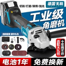 牧田款 无刷大功率充电角磨机磨光机电动扳手多功能电钻切割抛光机