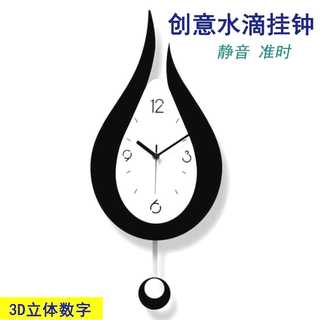 免打孔表新款挂钟卧室少女心表钟挂墙客厅表卧室静音简约水滴形钟