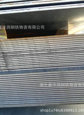 汉钢材低合金钢板  中厚板q235钢板武 11193批零兼 营