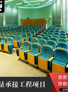 校写礼堂椅椅学阶梯教室连排椅会排议室座椅带字板报告厅椅子