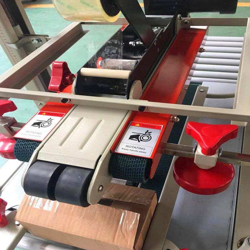 现右货供应半自动封箱LYX机 多功能左驱 上驱动封动箱机可上门下