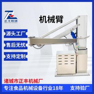 车机械臂肉 类冷库装 固款 卸914加液压机械手 卸车猪机 牛肉装 肉装