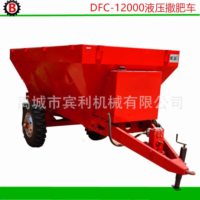 现货供应家8方DFC-1200撒肥车?农肥的肥大型液撒压撒机 羊粪鸡粪