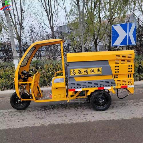 清电动物业小区清高压161洗车街道垃圾站污垢冲 洗机 墙壁喷绘洗