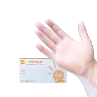 食品级pvc手套一次性tpe透明塑料加厚餐饮厨房烘焙防水防油小吃