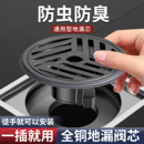 地漏防臭卫生间通用内芯浴室排水口过滤网下水道防返臭神器封口盖