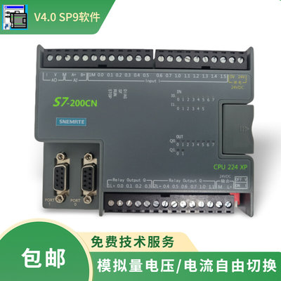 国产S7-200  控制器 CPU222CN 224CN  224XPCN  226CN 226XP