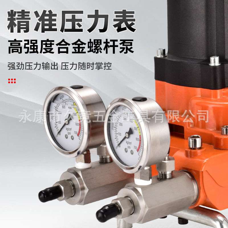 水固化高压注浆机双液丙烯酸盐灌浆卫生间瓷砖防水堵漏AB料补漏