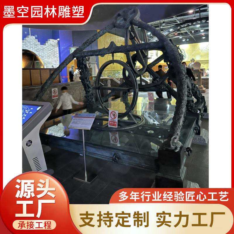 厂家铜铸古天文仪器浑天仪摆件 广场仿铜大型景观浑天仪 墨空雕塑