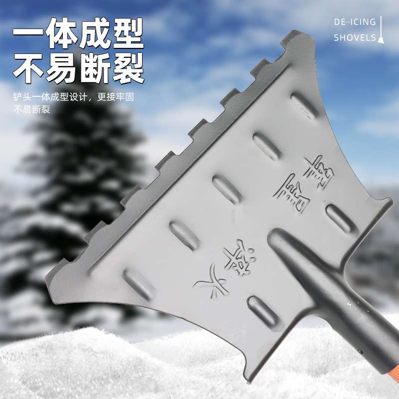 除冰铲推雪板大号雪铲锰钢铁锹多功能加厚家用带轮子户外除雪工具
