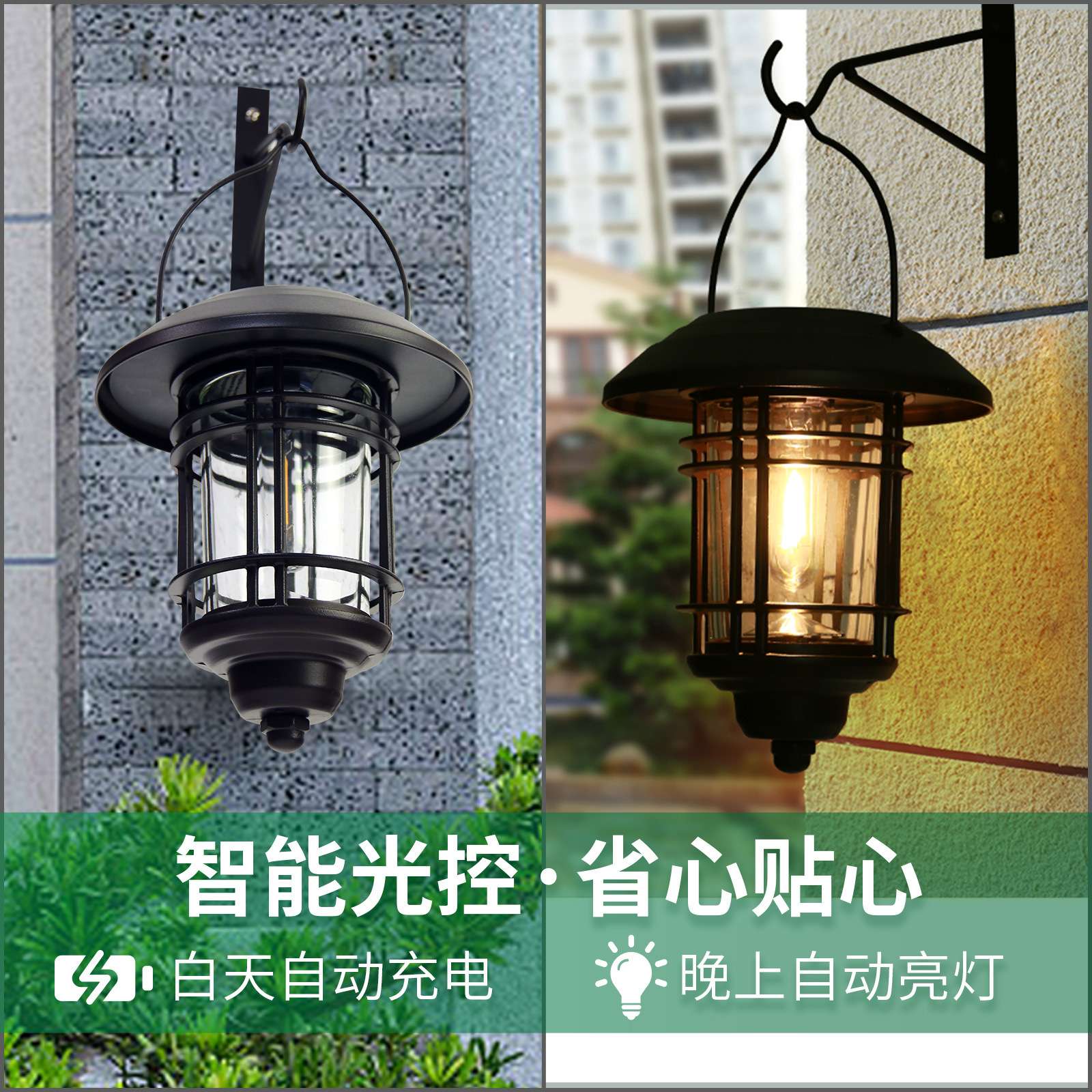 2024新品跨境热销太阳能壁灯 感应花园装饰户外防水LED庭院围墙灯