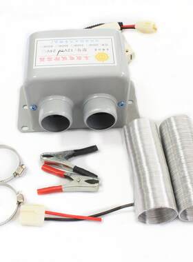车载电暖风机速热12V24伏汽车用取暖器车内货车制热冬季电动冷暖