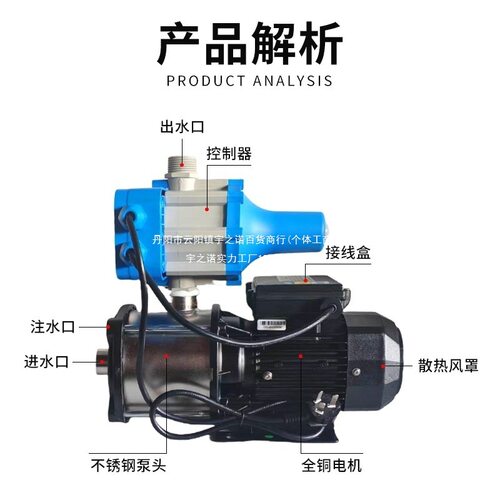 广东凌霄水泵CMI多级304全自动高压增压泵不锈钢离心泵家用加压抽