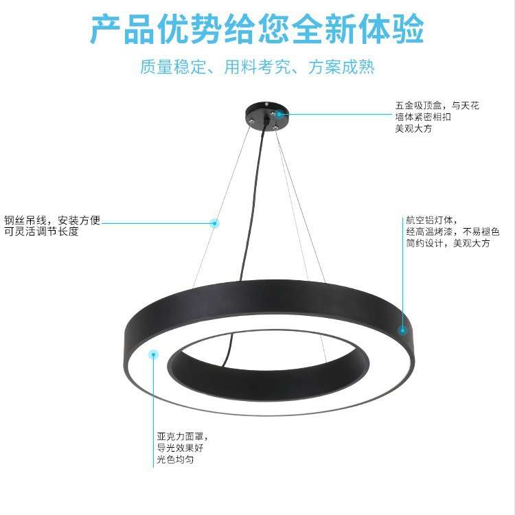 厂家直销 异形吊线灯LED办公吊灯简约创意环形办公照明办公吊线灯