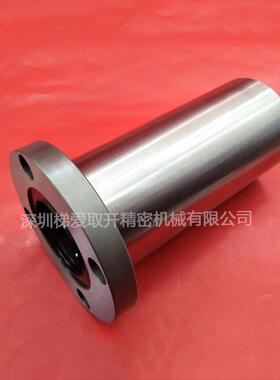 THK滚珠导套LMF6ML LMF8ML LMK6M LMK8SM LMK6L轴承