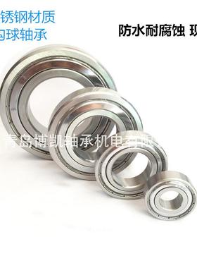 高温窑炉烧烤炉高炉用深沟球轴承6208ZZ内径40mm铁封双封闭防尘