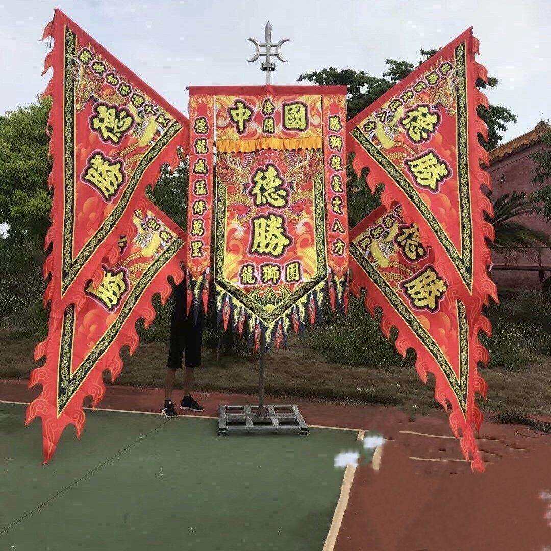 头旗帅旗龙凤醒狮队旗全套复古旗舞狮大旗定.制仿古三角旗双面