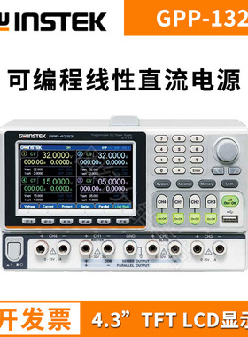 固纬双通道输出GPP-2323双通道可编程直流稳压电源CH1:0~32V/0~3A