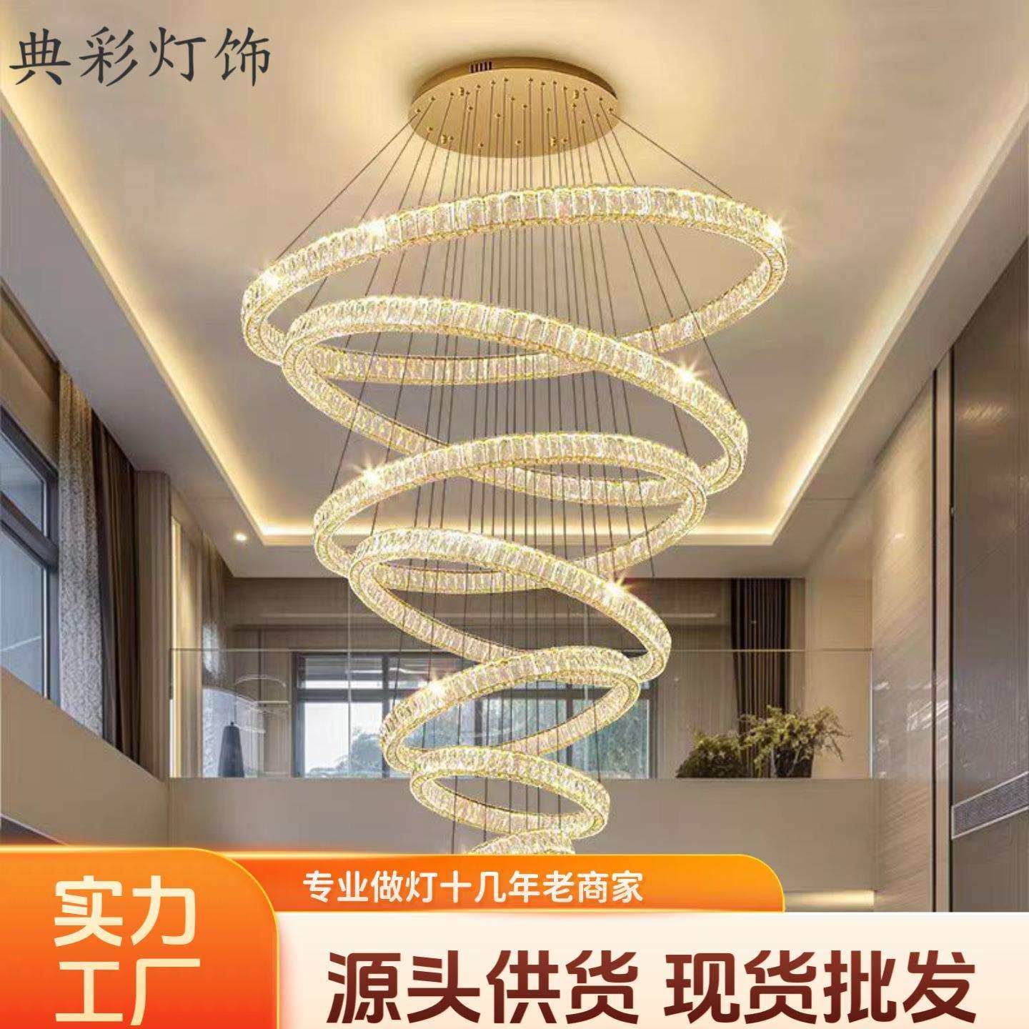 复式楼大吊灯别墅中空客厅主灯挑高楼中楼售楼部展厅奢华水晶吊灯