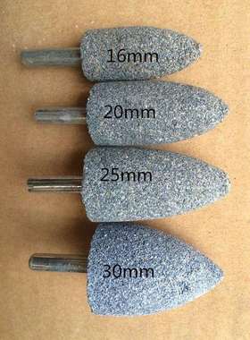 6mm柄棕刚玉灰色圆柱圆锥圆球形型电动砂轮打磨磨头6*16/20/25/30