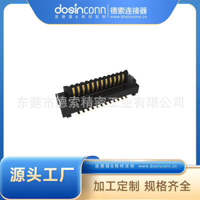 2.23mm镀金双排带柱连接器