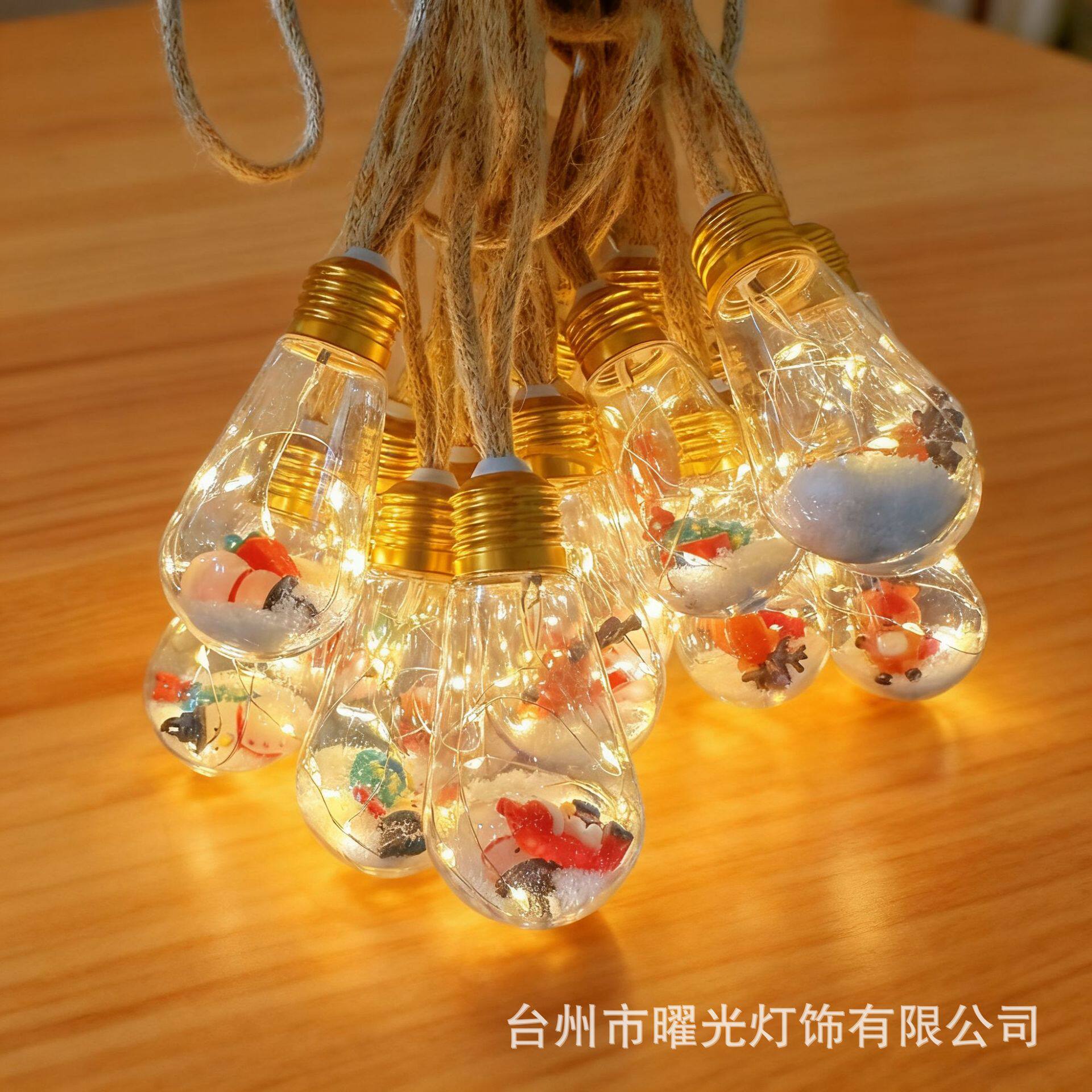 跨境新品玩偶太阳能麻绳灯led灯户外庭院装饰圣诞彩灯铜线灯