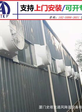 厦门工厂通风降温镀锌负压风机