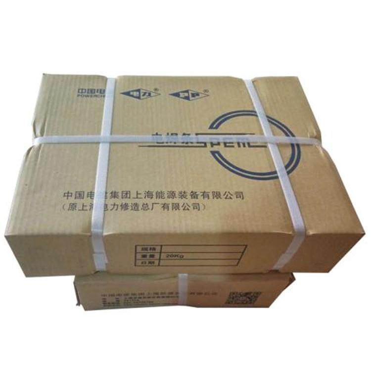 上海电力PP-Ni625镍基合金焊条 电力Ni625|ENiCrMo-3镍基合金焊条