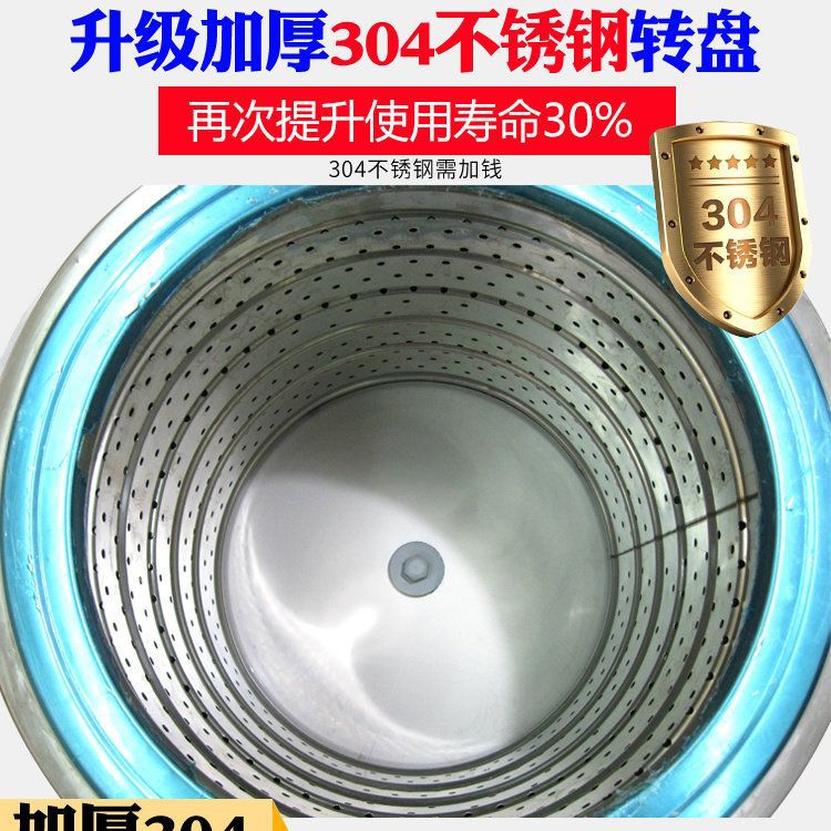 商用50公斤不锈钢脱水机大功率离心机大容量甩干桶工业甩干机单筒