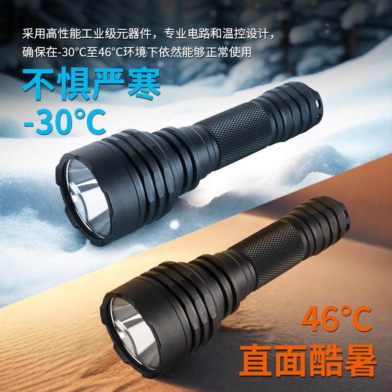 手电筒1000米远射充电5050led便携长续航铝合金手电高亮充电式
