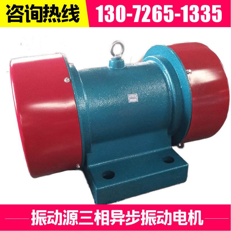 振动电机YZS-30-6 2.2KW 卧式6级震动马达铜线激振电机 震打器