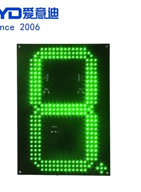 14寸LED绿色数字板369x262mm 数字模组单个8字数字板生产厂家货源