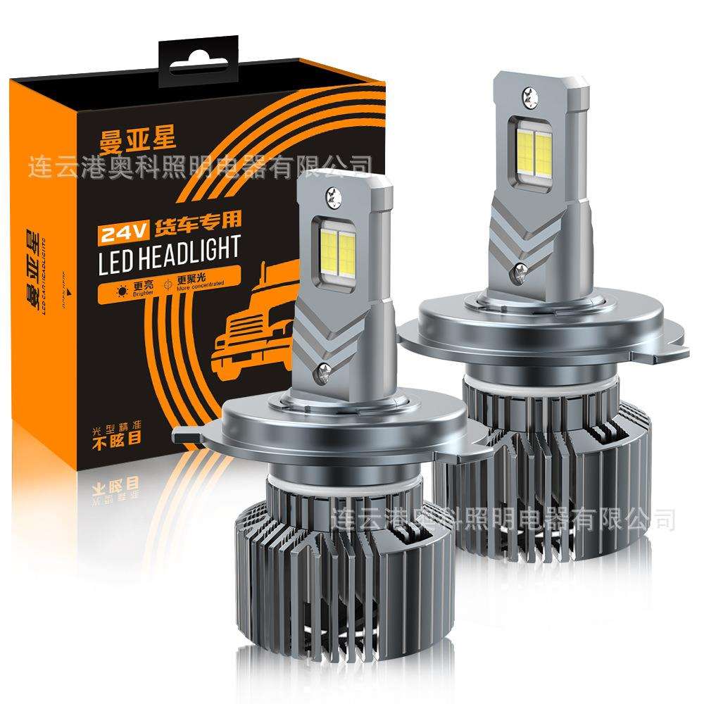 AKE V68T 24V货车远近光h4 led前照灯 卡车24伏led h1 h7 前大灯