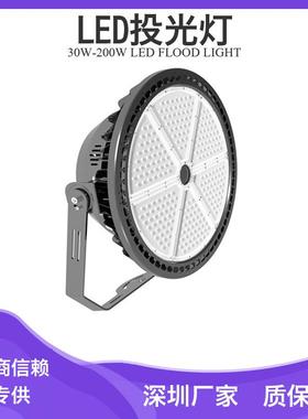 高清赛事转播led球场灯300w500w800w1000wled足球场照明灯 保三年