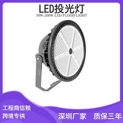 高清赛事转播led球场灯300w500w800w1000wled足球场照明灯 保三年