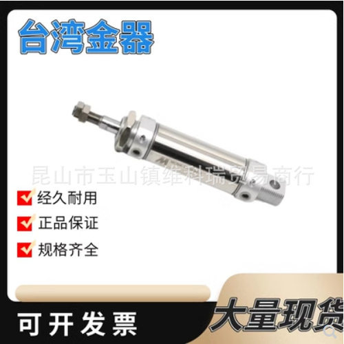 MINDMAN金器迷你气缸MCMA系列