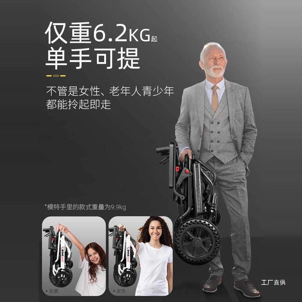 德国品质超轻便减震轮椅折叠代步车手推老人专用老年简易便携吾购