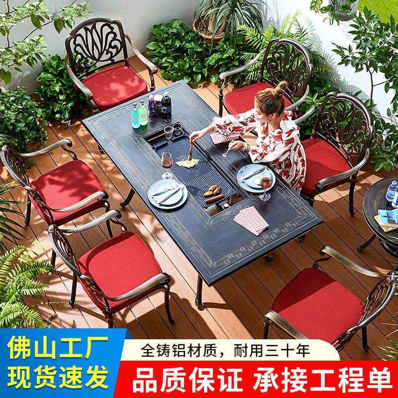 户外桌椅庭院室外休闲花园别墅露天阳台桌椅铸铝防水防晒烧烤桌椅